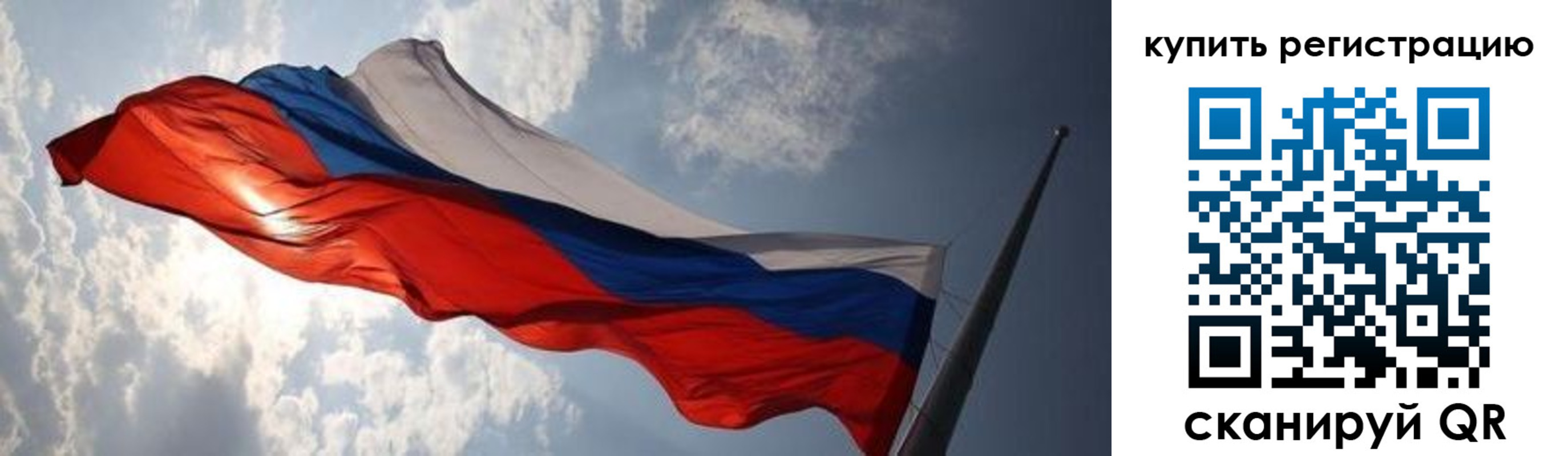 временная регистрация недорого в Венёве