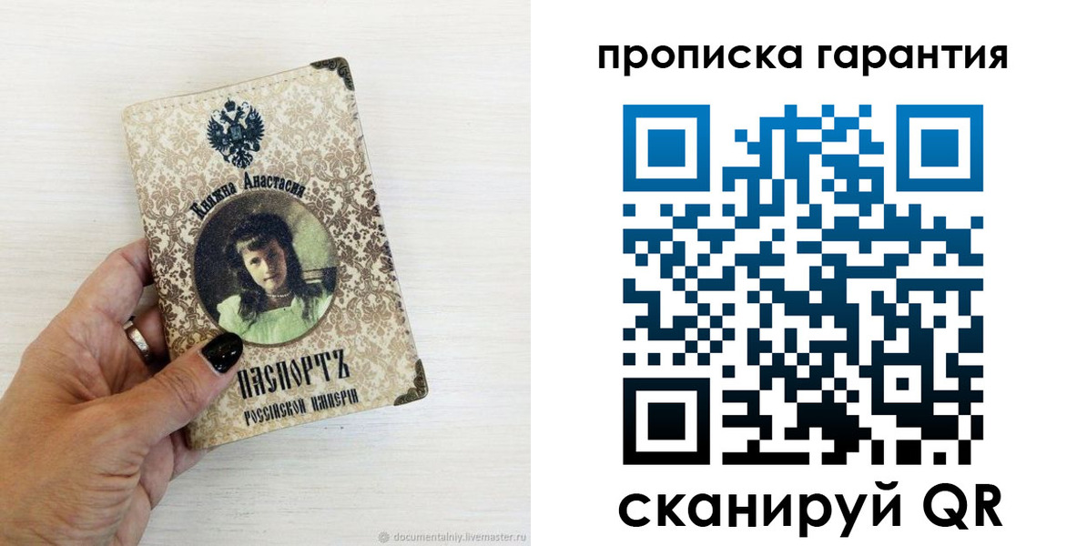 временная прописка в Венёве